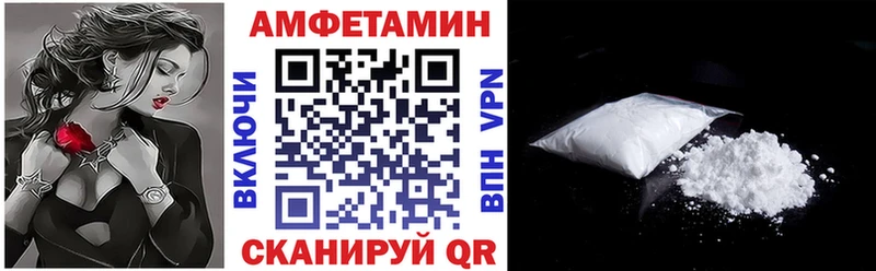 Amphetamine VHQ  Тюмень 
