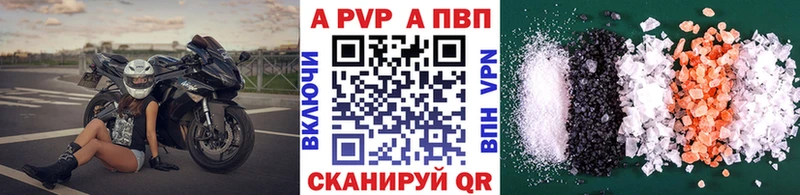 А ПВП Соль  наркота  Тюмень 