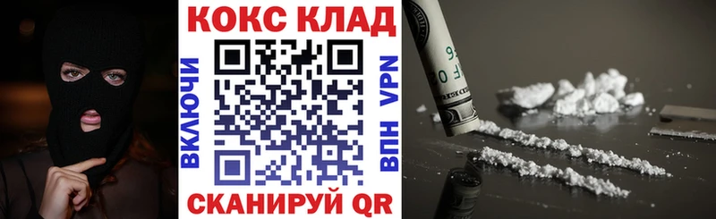 COCAIN VHQ Тюмень