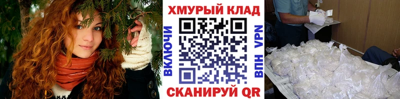 ГЕРОИН гречка  даркнет сайт  Тюмень 