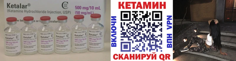 Кетамин VHQ  mega как зайти  Тюмень  где продают  
