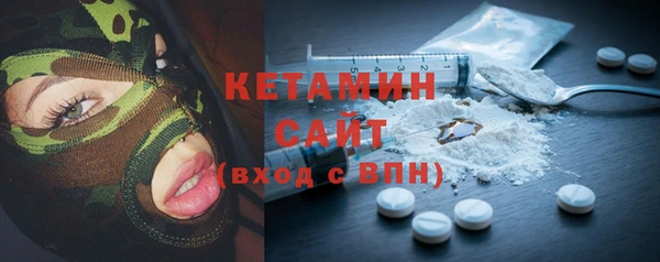 МДМА Абдулино