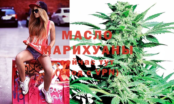 МДМА Абдулино