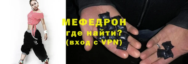 спиды Абаза