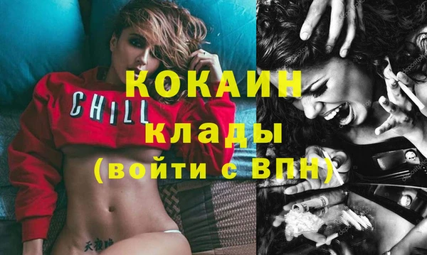 бошки Абинск