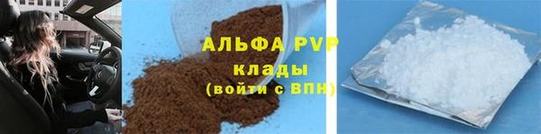 бошки Абинск