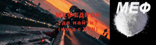 спиды Абаза