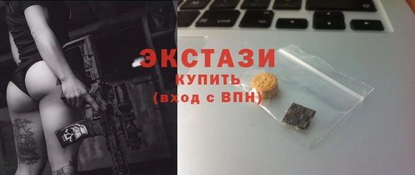 МДМА Абдулино