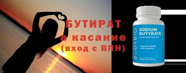 спиды Абаза