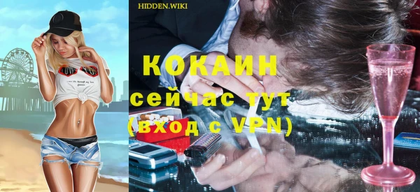 мефедрон VHQ Алексеевка