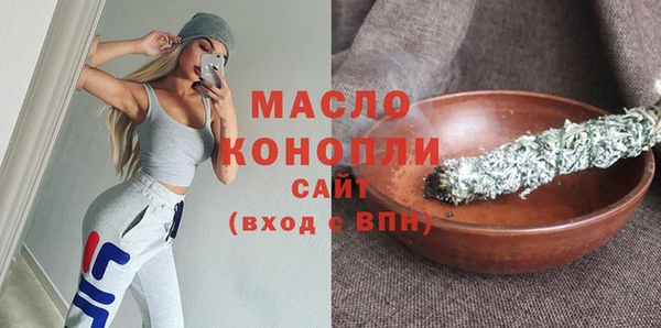 спиды Абаза