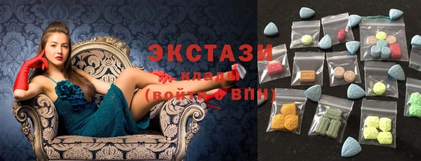 МДМА Абдулино