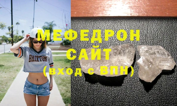 МДМА Абдулино