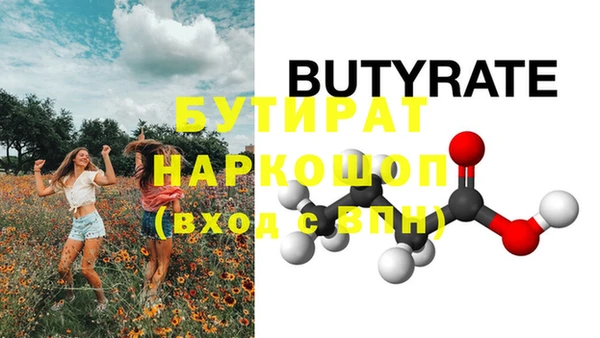 спиды Абаза