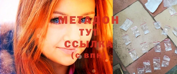 бошки Абинск