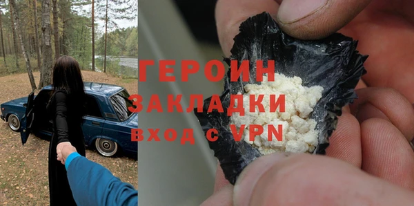 МДМА Абдулино