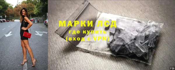 спиды Абаза