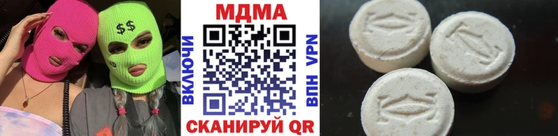 МДМА VHQ где продают Тюмень