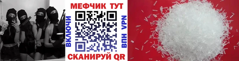 Меф мяу мяу маркетплейс Telegram Тюмень