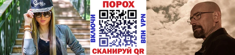 Метамфетамин Methamphetamine Тюмень
