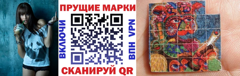 Наркотические марки 1,8мг  мега вход  Тюмень 