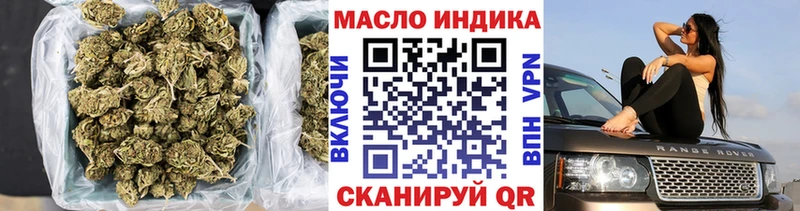 купить закладку  Тюмень  Дистиллят ТГК гашишное масло 